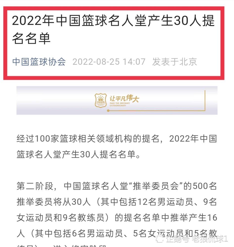 第29分钟，埃尔内尼中场带球往前推进几步，突然起脚远射，球击中立柱弹出底线！